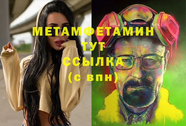 эйфоретик Бугульма