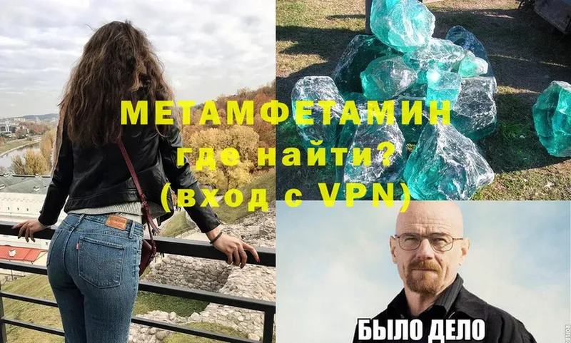 что такое наркотик  это официальный сайт  Метамфетамин пудра  Ступино 